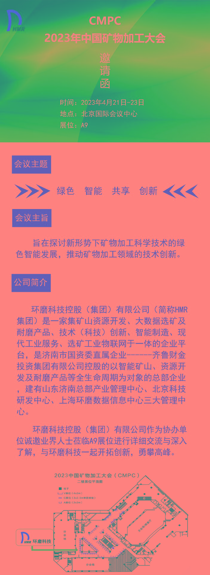 微信圖片_20230420145342.jpg